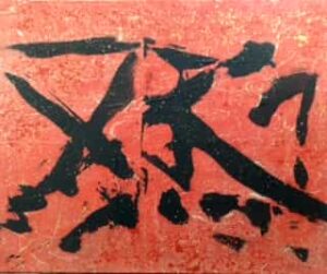 Fragments 4